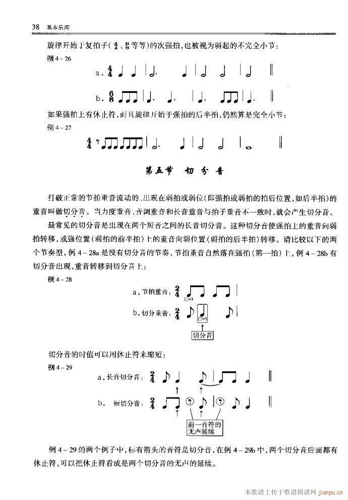 Ŀ�1-40(���ָ��V)41