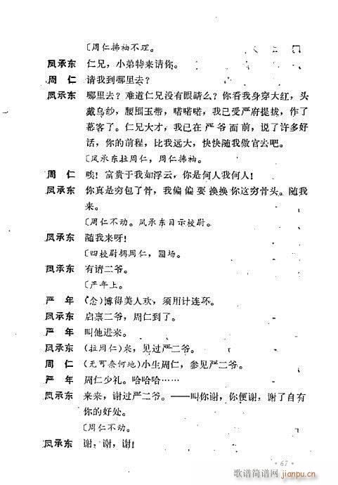 ��ż�無���x41-80(�������V)28