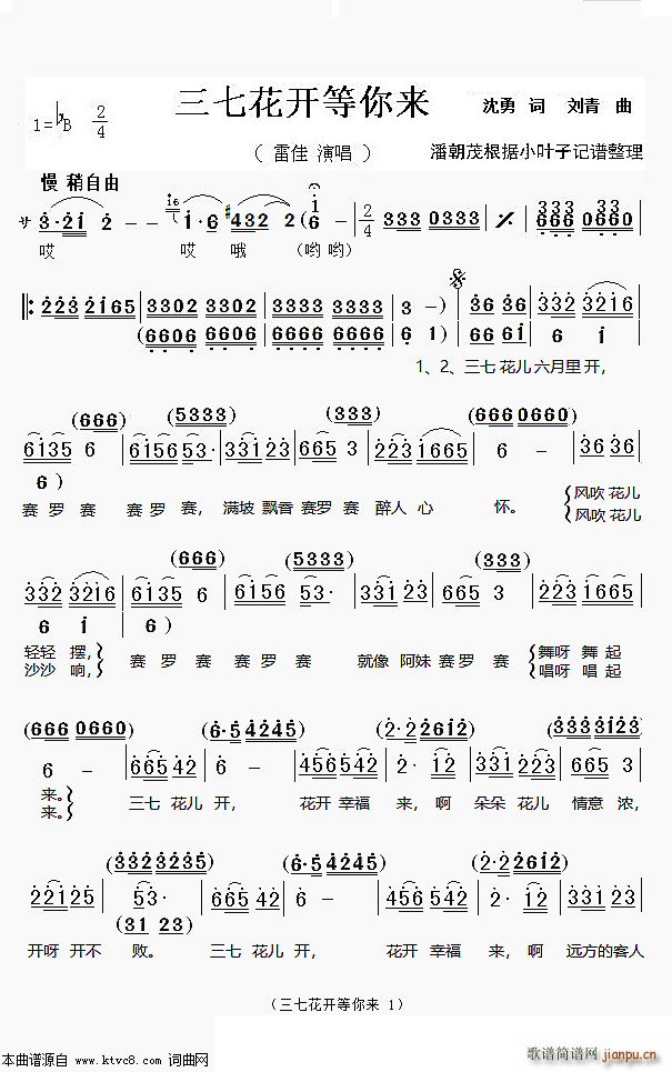 ���߻��_(k��i)�����(l��i) ���Ӻ�(ji��n)�ΰ����V(ʮ�ּ�����)1