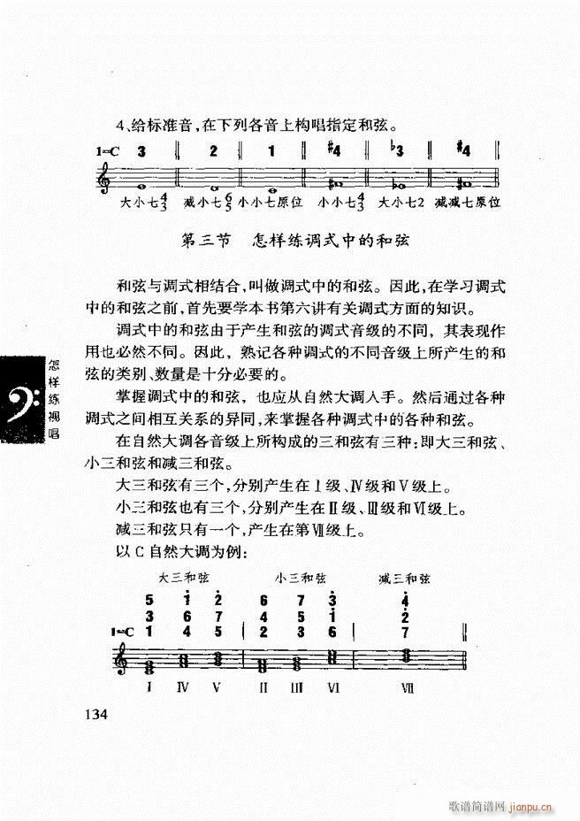 ���ع� ���Ӿ�ҕ�� 121 180(ʮ�ּ�����)14