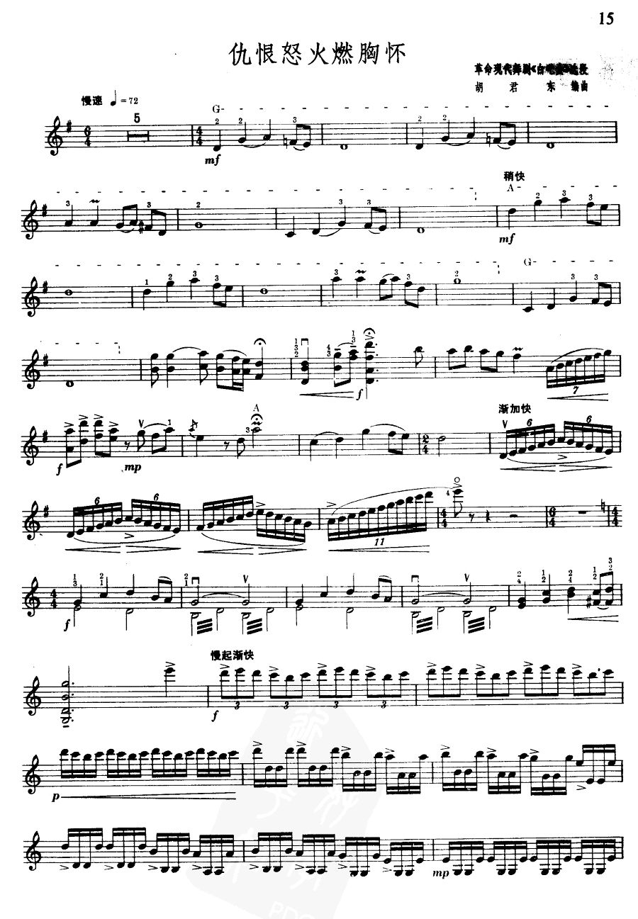 ���ŭ��ȼ�ؑ�(С�����V)1