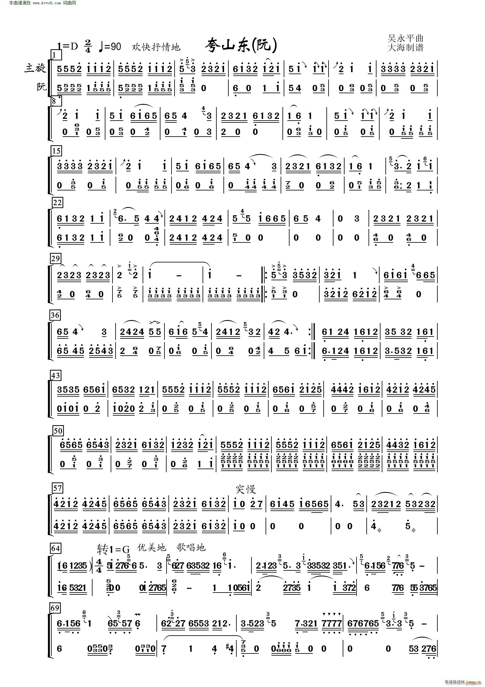 ��ɽ�| ��(���V)1