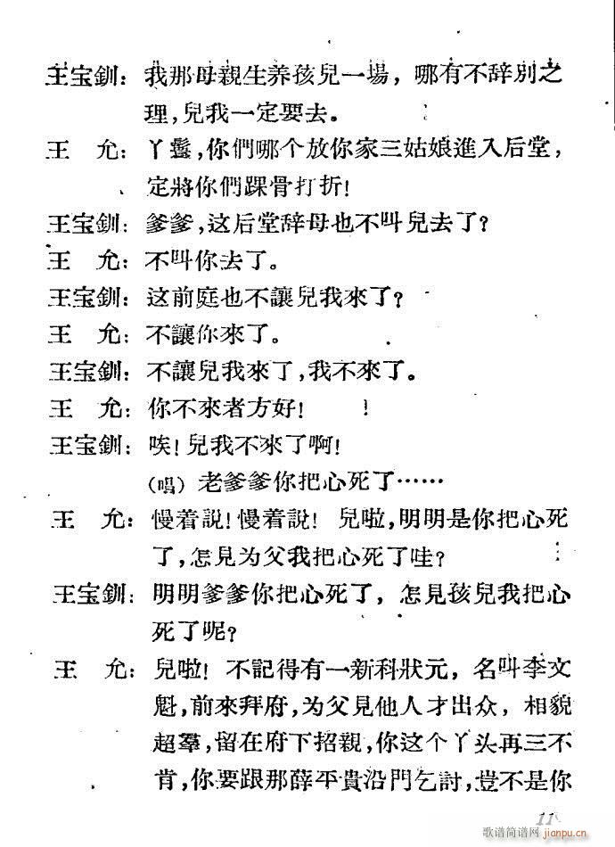 �ӱ����� ������(���ָ��V)11