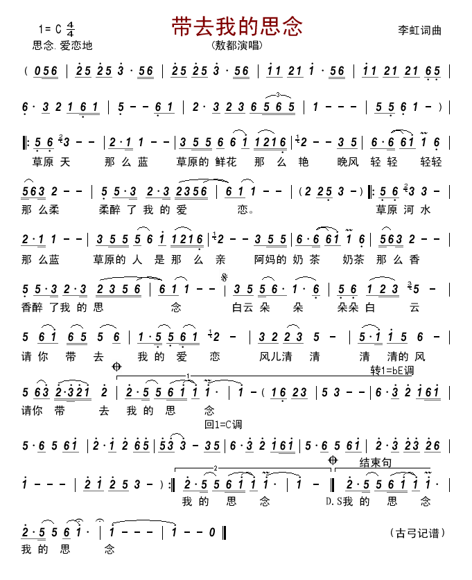 ��ȥ�ҵ�˼��(���ָ��V)1