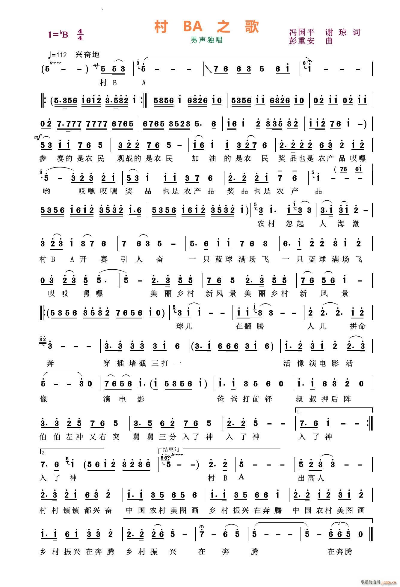 ��BA֮��(���ָ��V)1