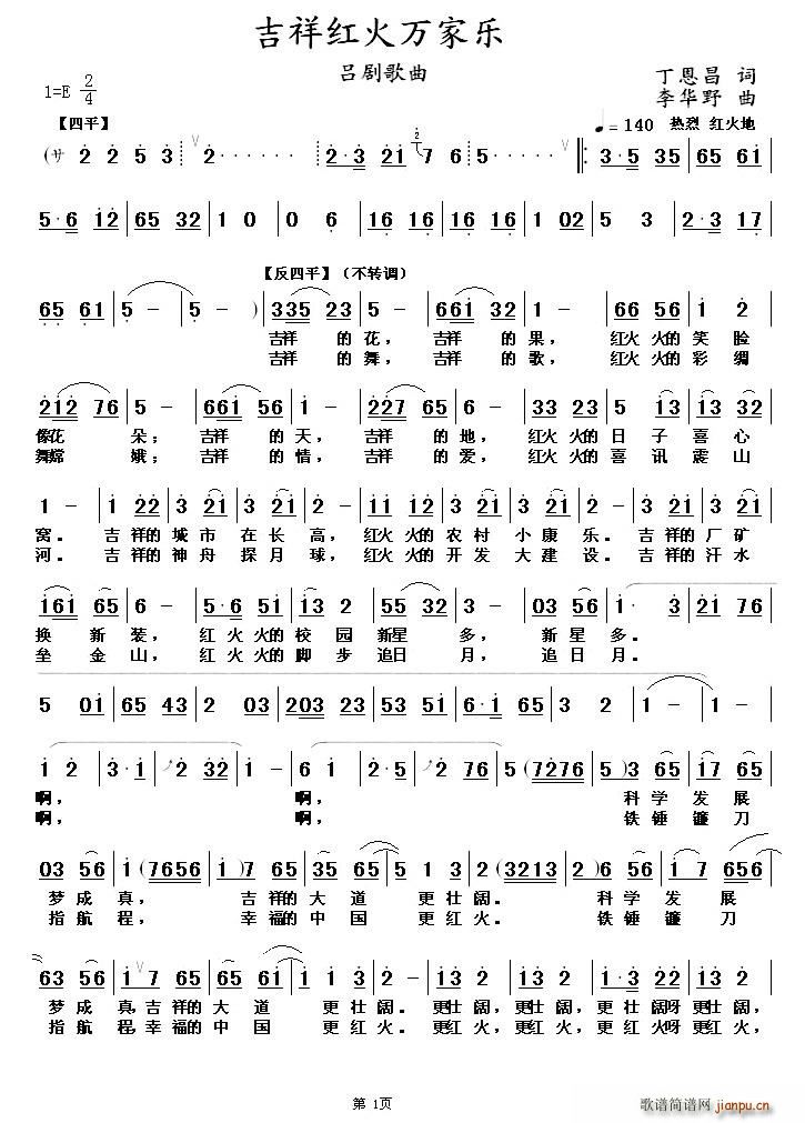 ����t���f(w��n)�Ҙ�(l�� )(���ָ��V)1