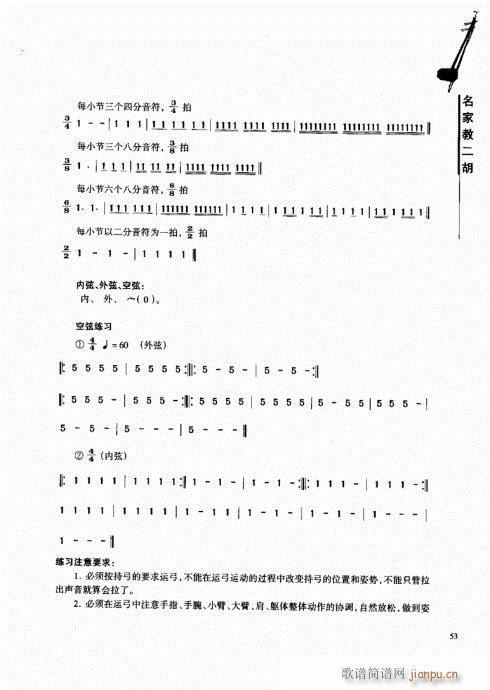 ���ҽ̶���41-60(�����V)13