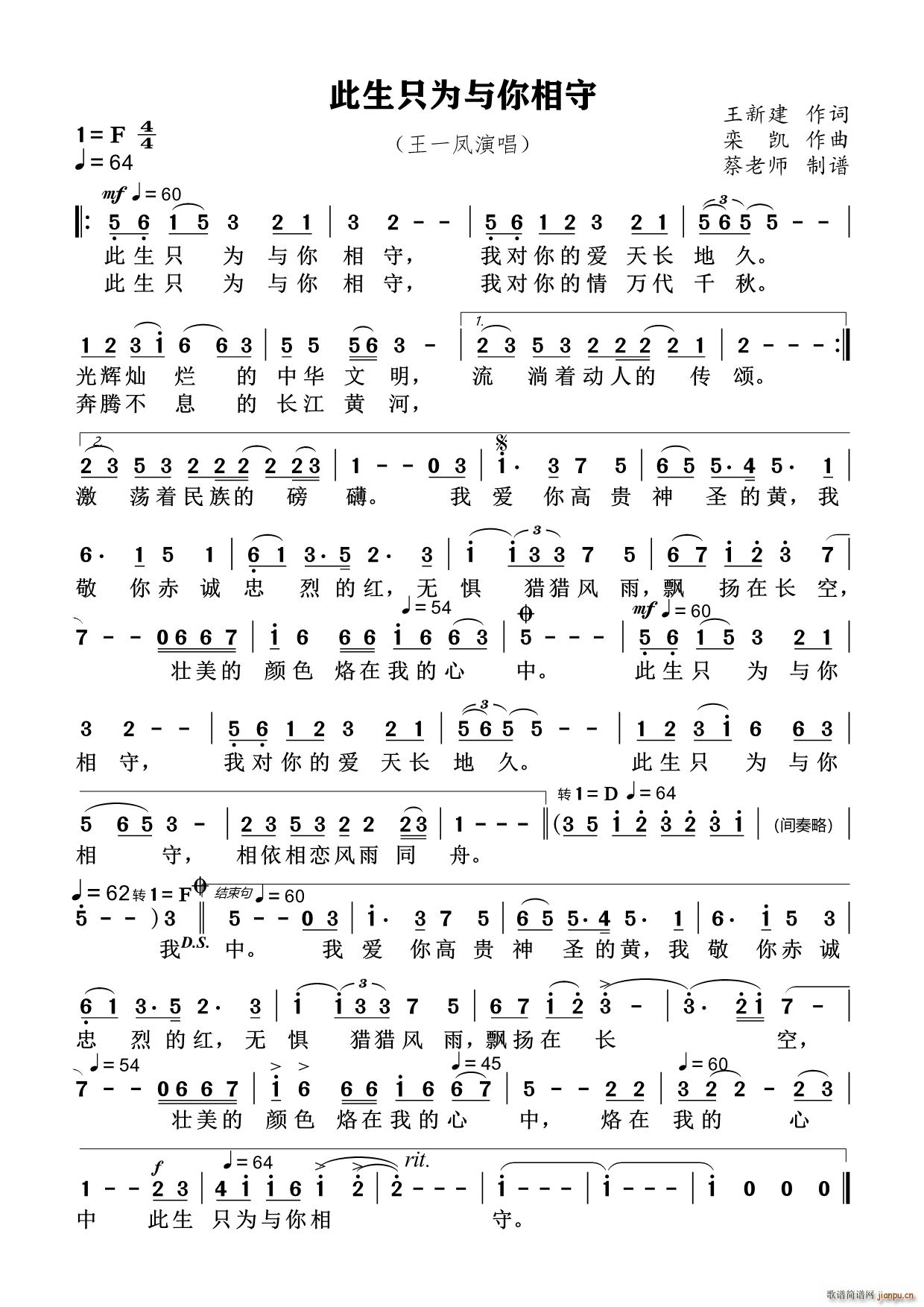 ����ֻ���c����� ���峪��(ʮ�ּ�����)1