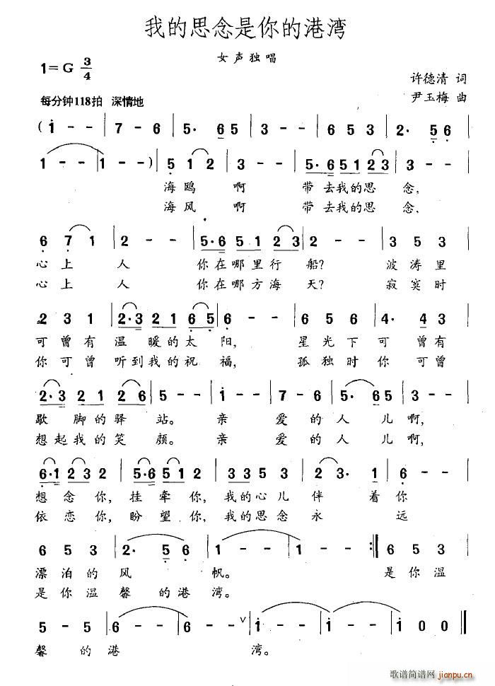 �ҵ�˼������ĸ۞�(���ָ��V)1