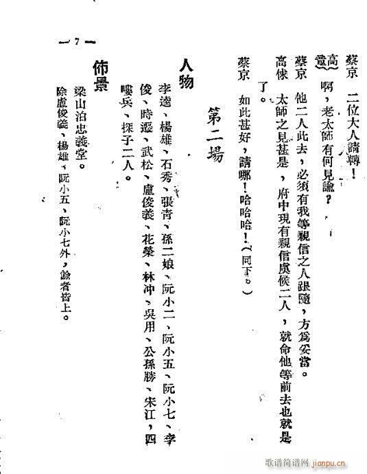 ��ɽ�z��(�������V)8