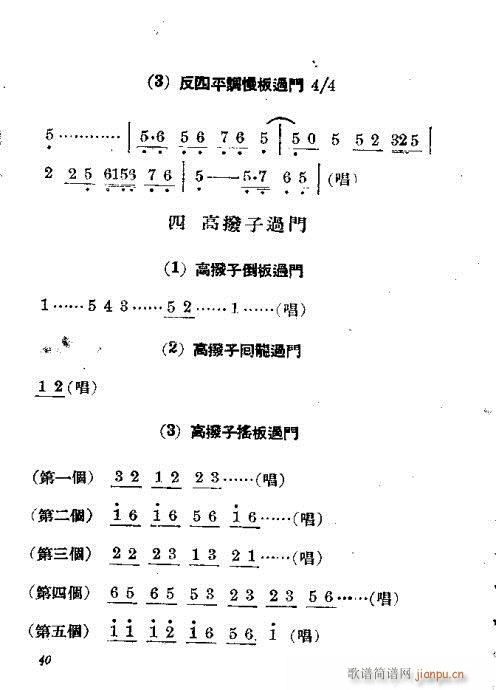 �����������T(m��n)21-40(�������V)20