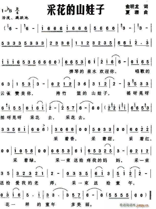 �ɻ���ɽ����(���ָ��V)1