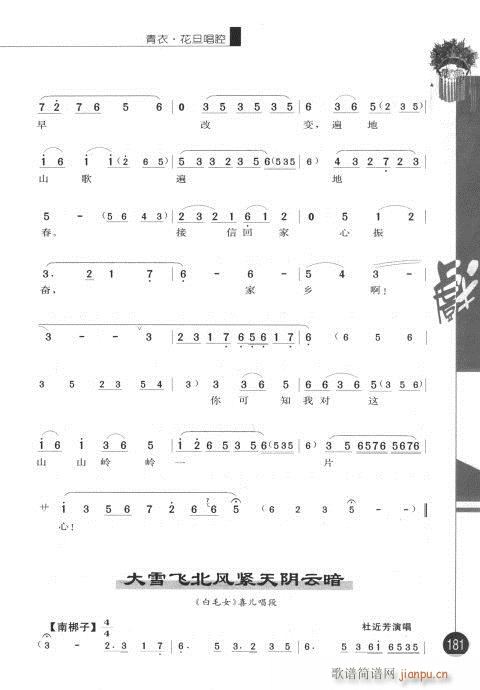 ����݋181-200(�������V)1