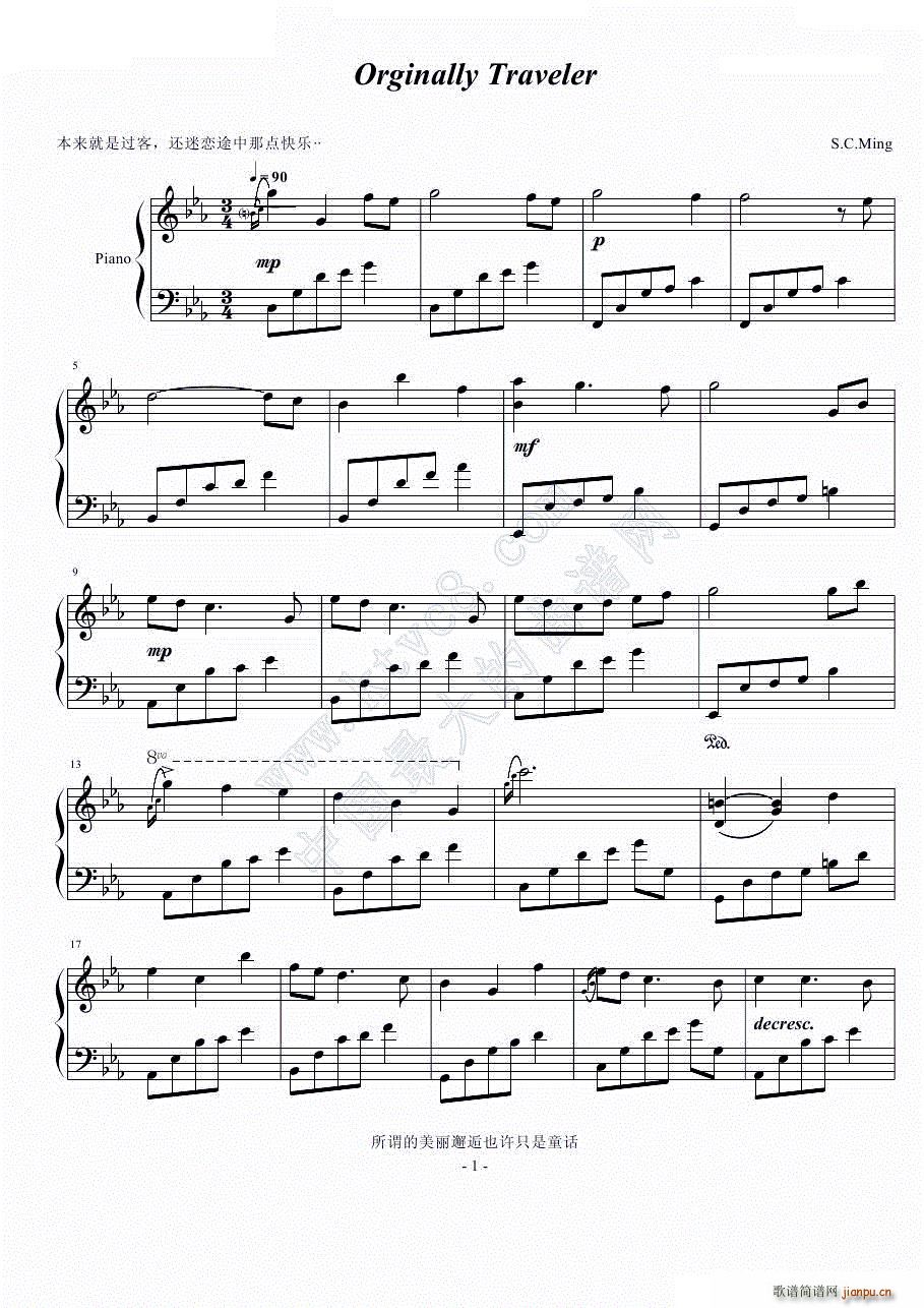 Orginally Traveler ����ע�����^(gu��)��(����V)1