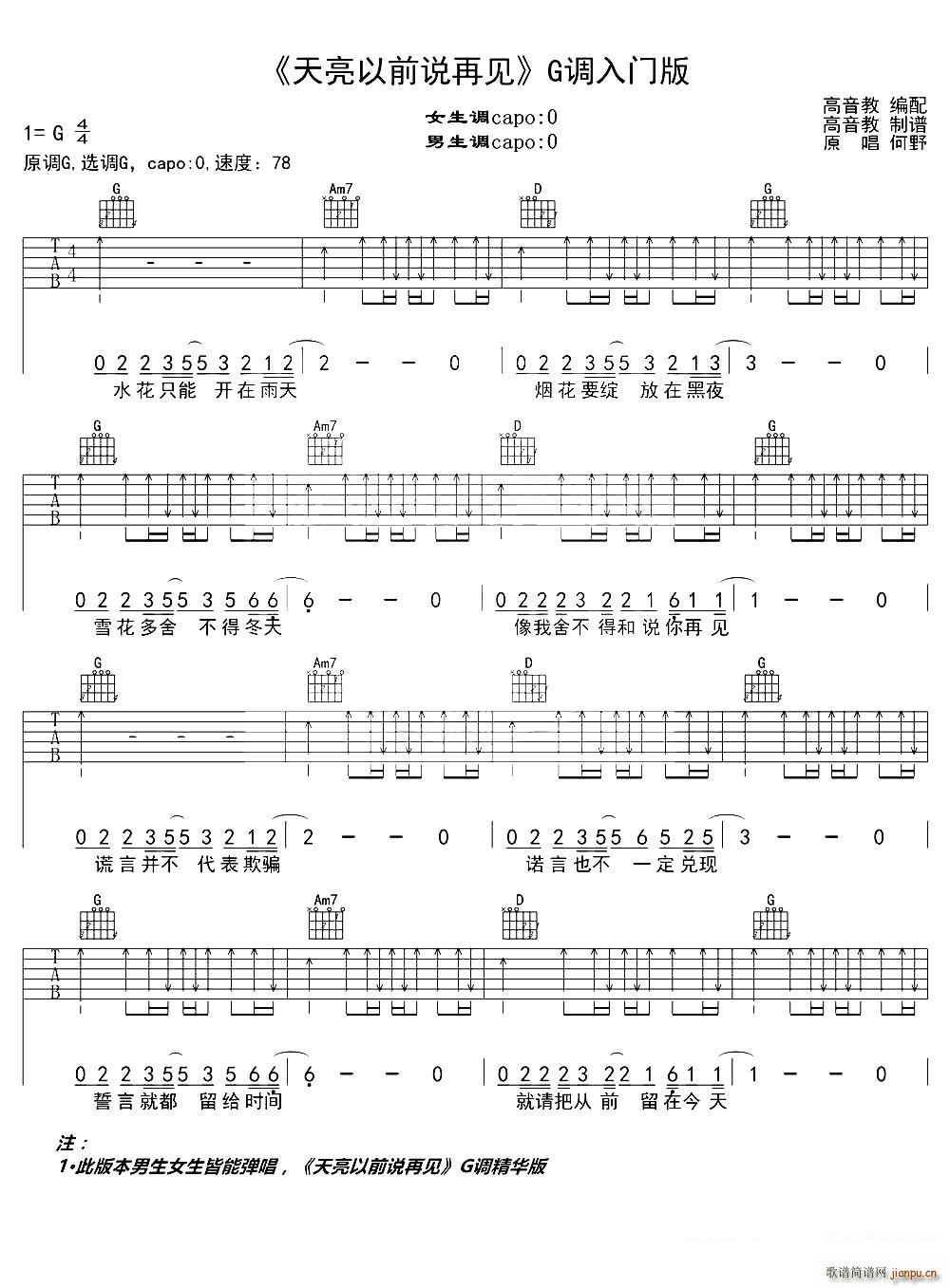 ������ǰ�f(shu��)��Ҋ(ji��n) G�{���T(m��n)�� �����̾���(�����V)1