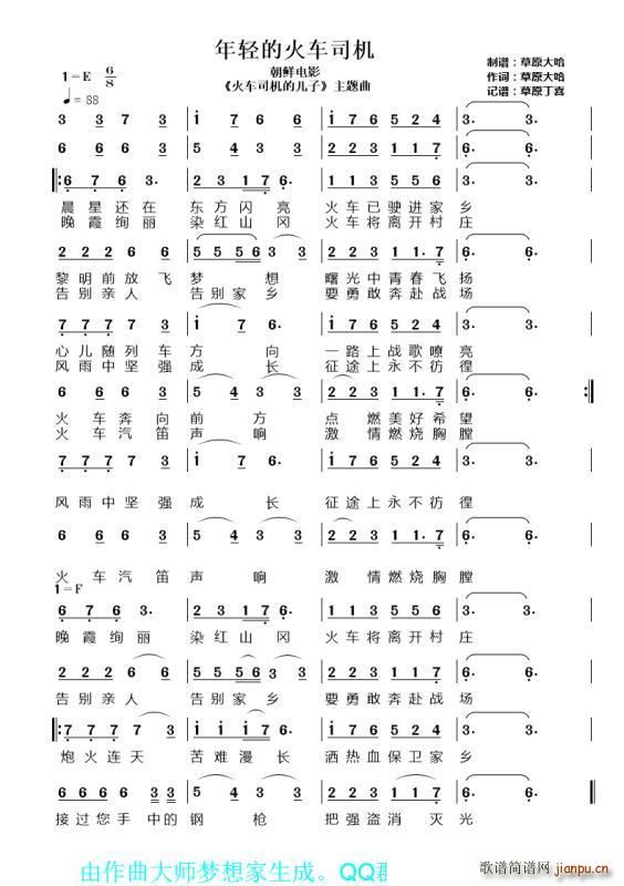 ���p�Ļ�܇(ch��)˾�C 1 E�DF6 8����M(m��n)�ѵ�(ʮ�ּ�����)1