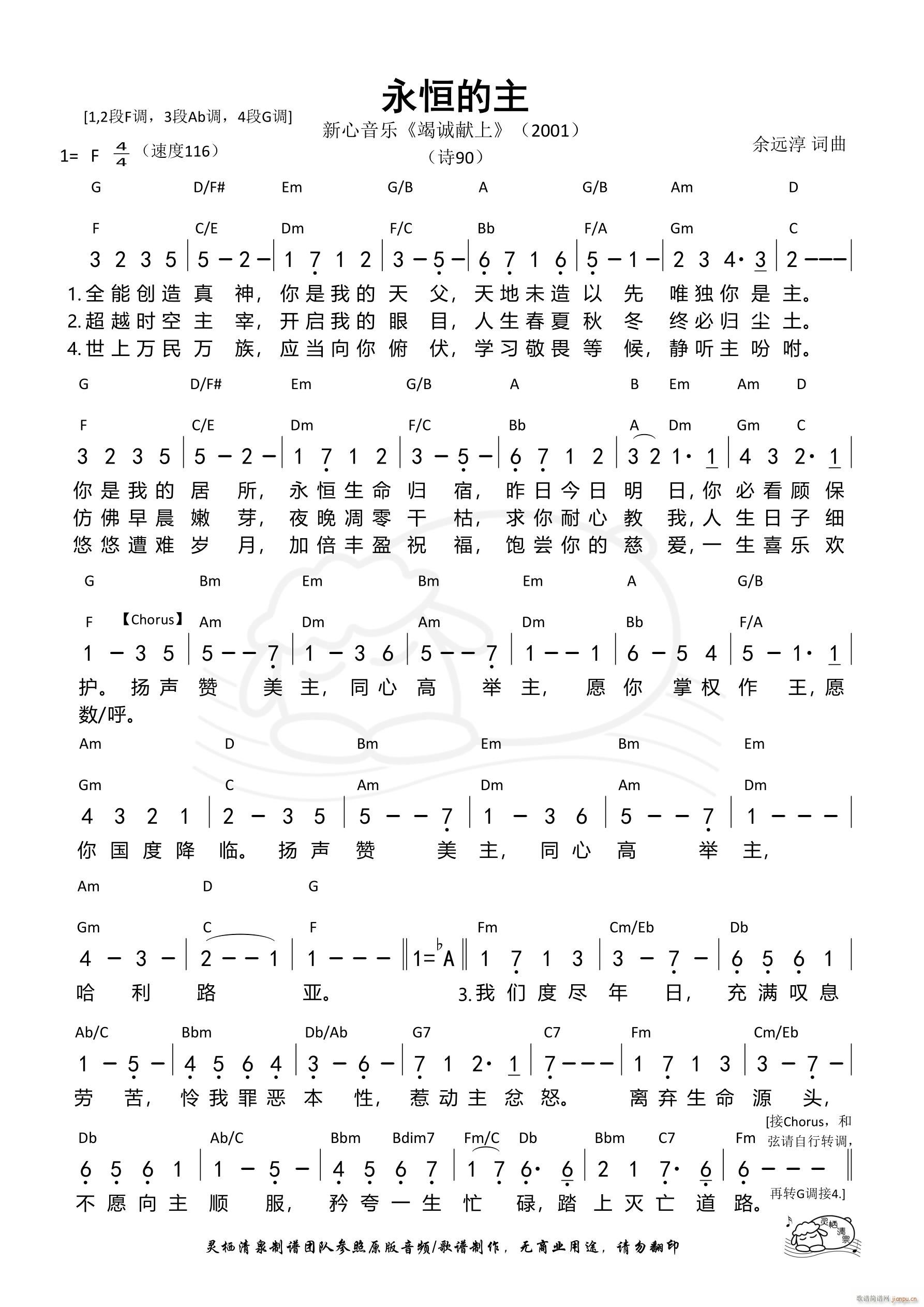 ������� ��835��(ʮ�ּ�����)1