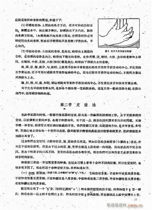 �������෨21-40(�����V)9