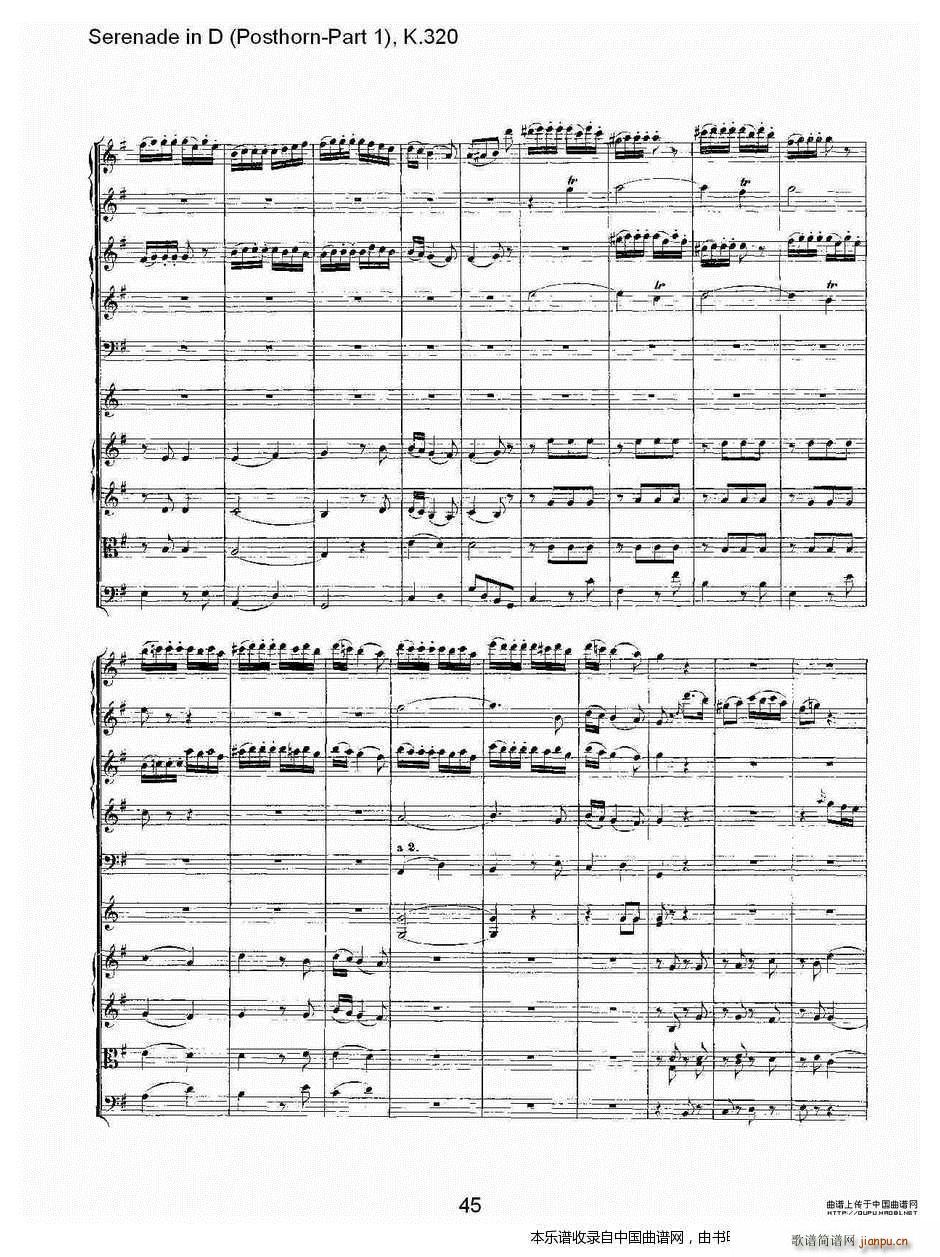 D�{Сҹ�� Posthorn ��һ�� K 32 ��(l�� )���V(ʮ�ּ�����)15