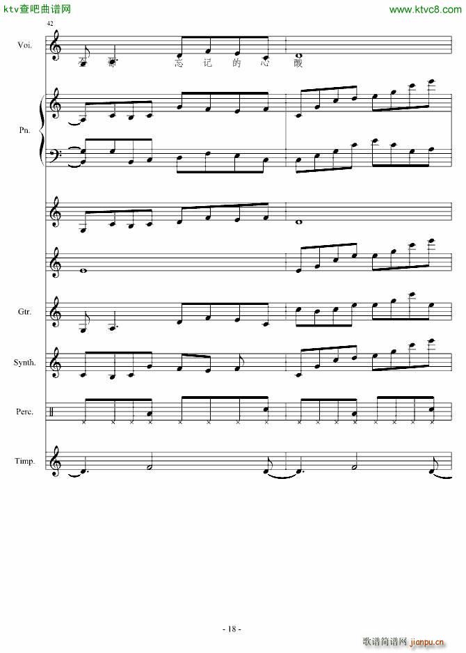 �xȥ(����V)18