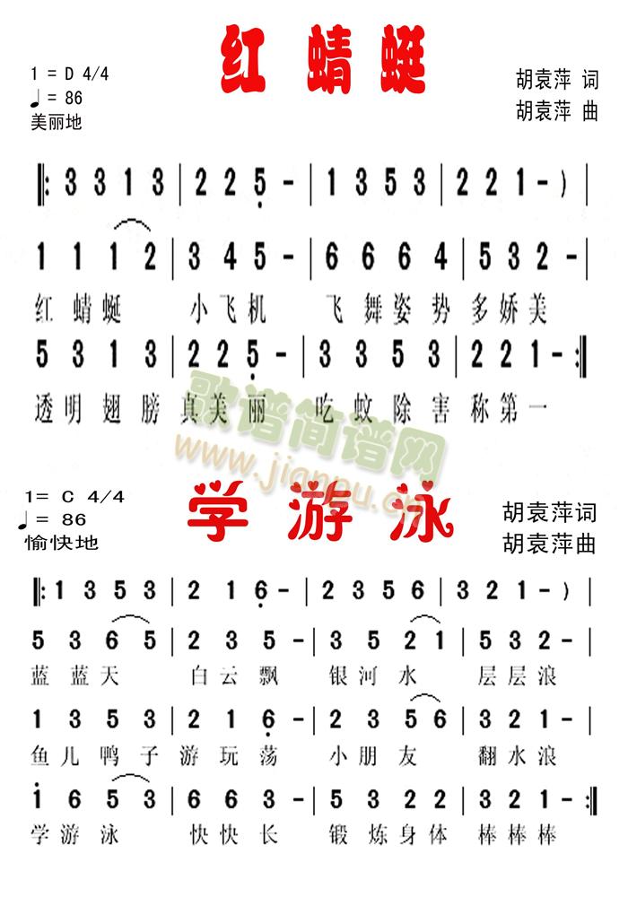 ������������.��ͯ�� �ú���  �t����  �W(xu��)��Ӿ.(ʮ�ּ�����)3