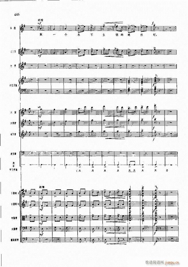 �����F������ ���� 421 480(�������V)24