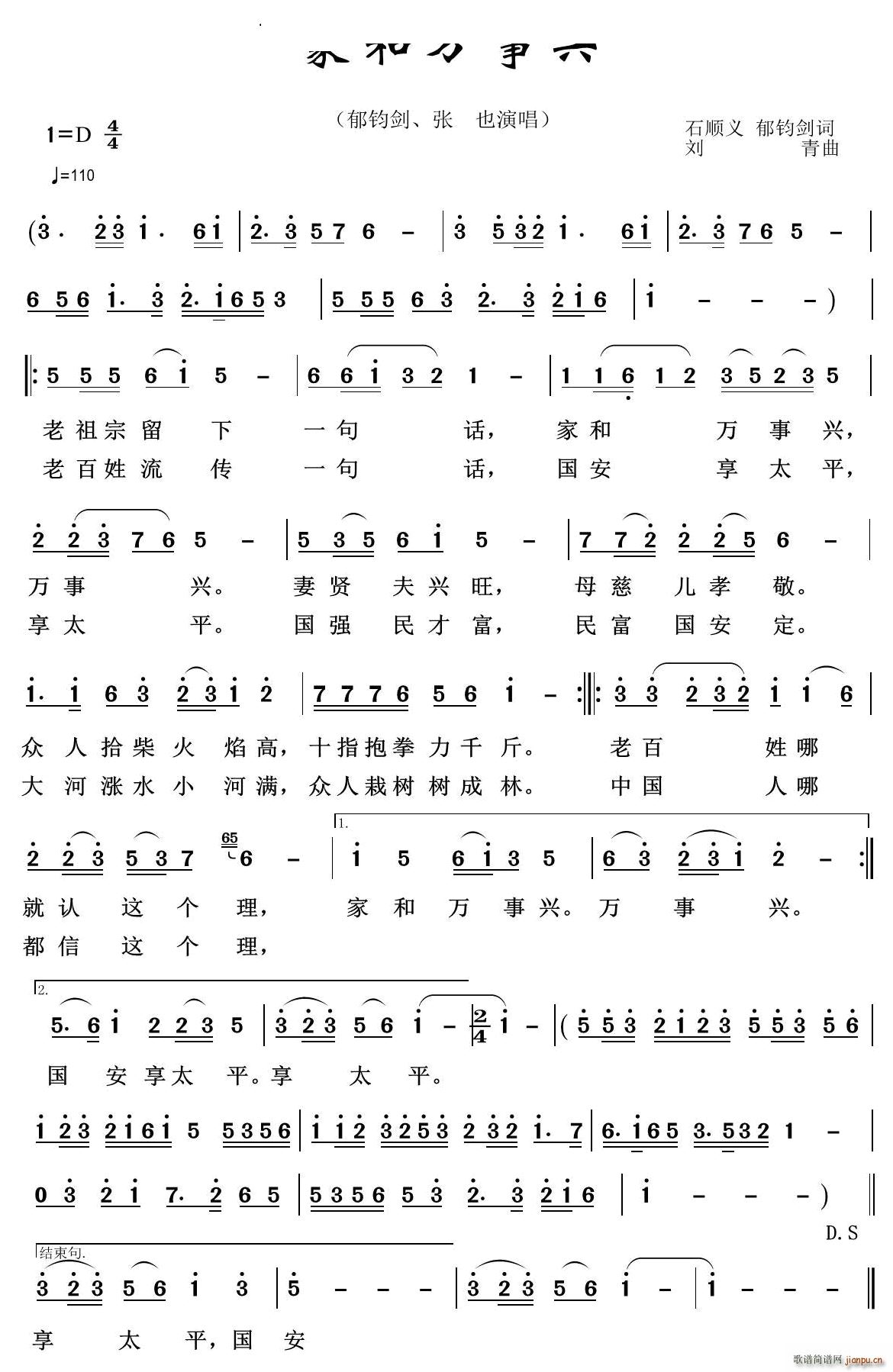 �Һ��f(w��n)���d����(d��ng)�B(t��i)�V(ʮ�ּ�����)1