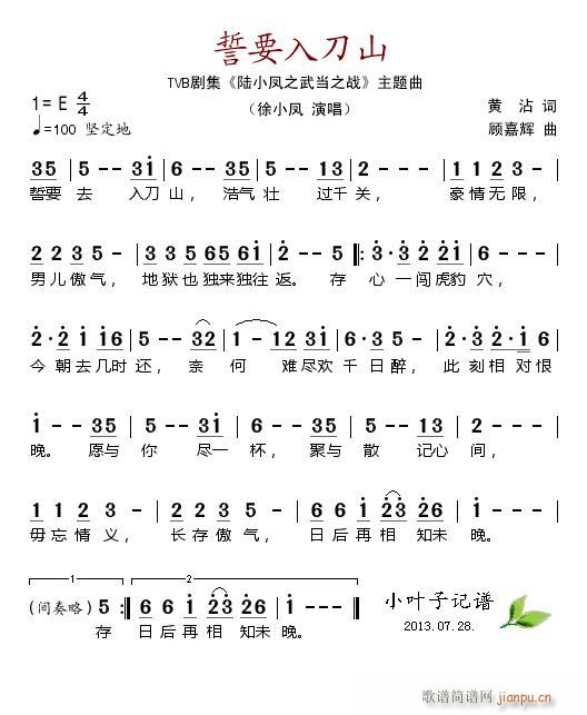 ��Ҫ�뵶ɽ �ҕ�� �С�P֮�䮔֮�� ���}��(ʮ�ּ�����)1