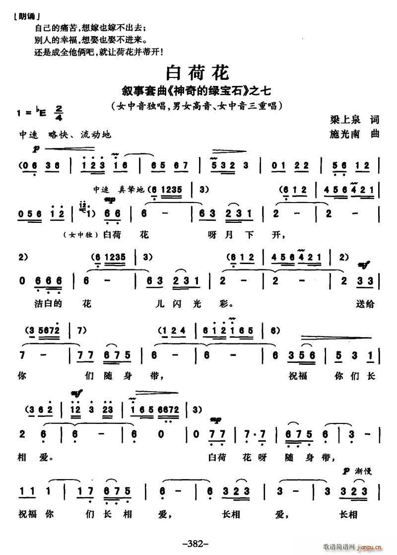 �׺ɻ� �������� ����ľG��ʯ ֮��(ʮ�ּ�����)1