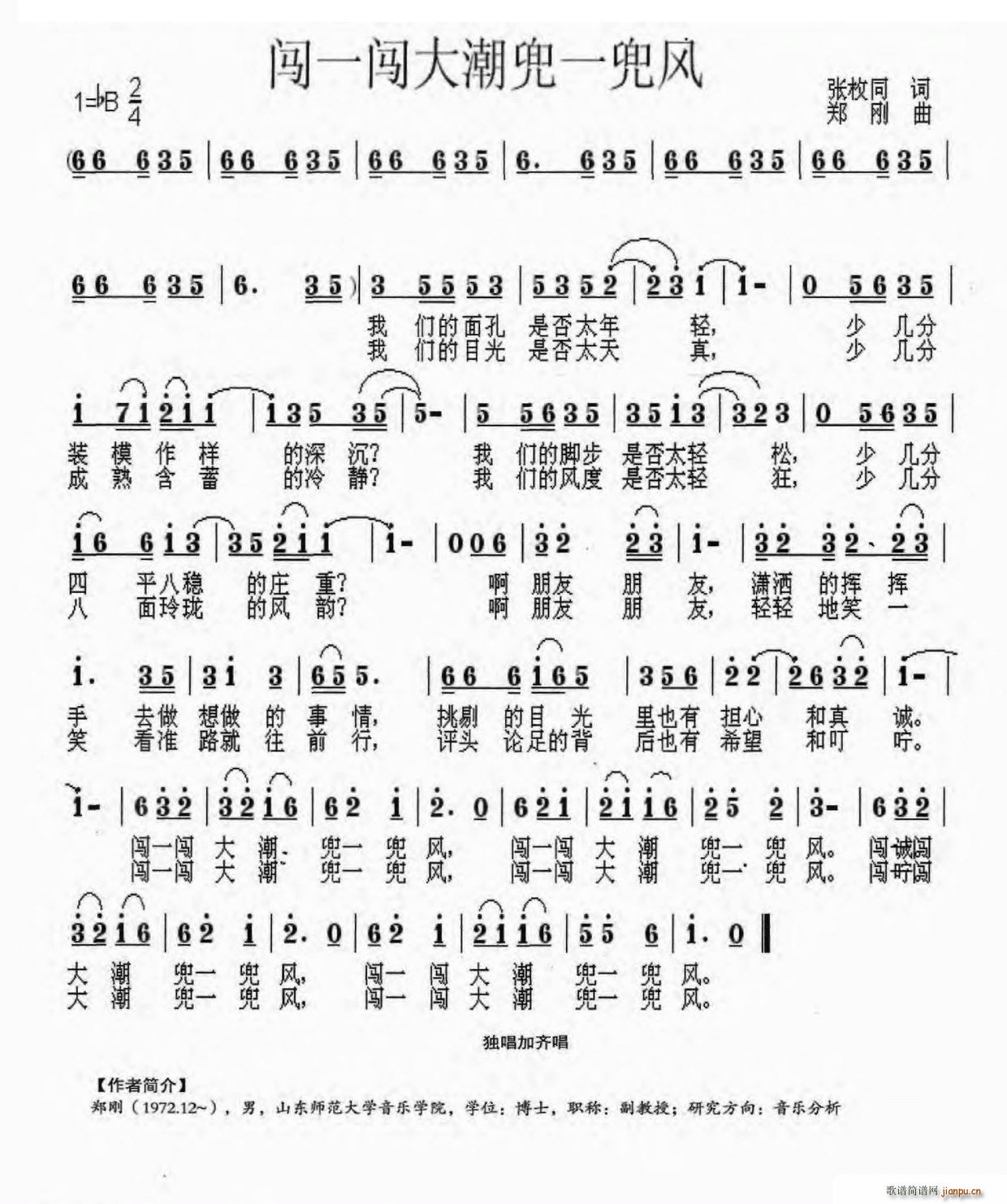 �Jһ�J�󳱶�һ���L(f��ng)(���ָ��V)1