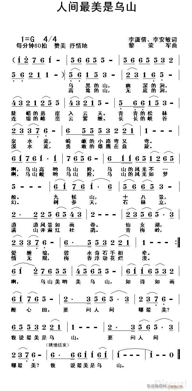 ���g�����Ǟ�ɽ ��tٻ(ʮ�ּ�����)1