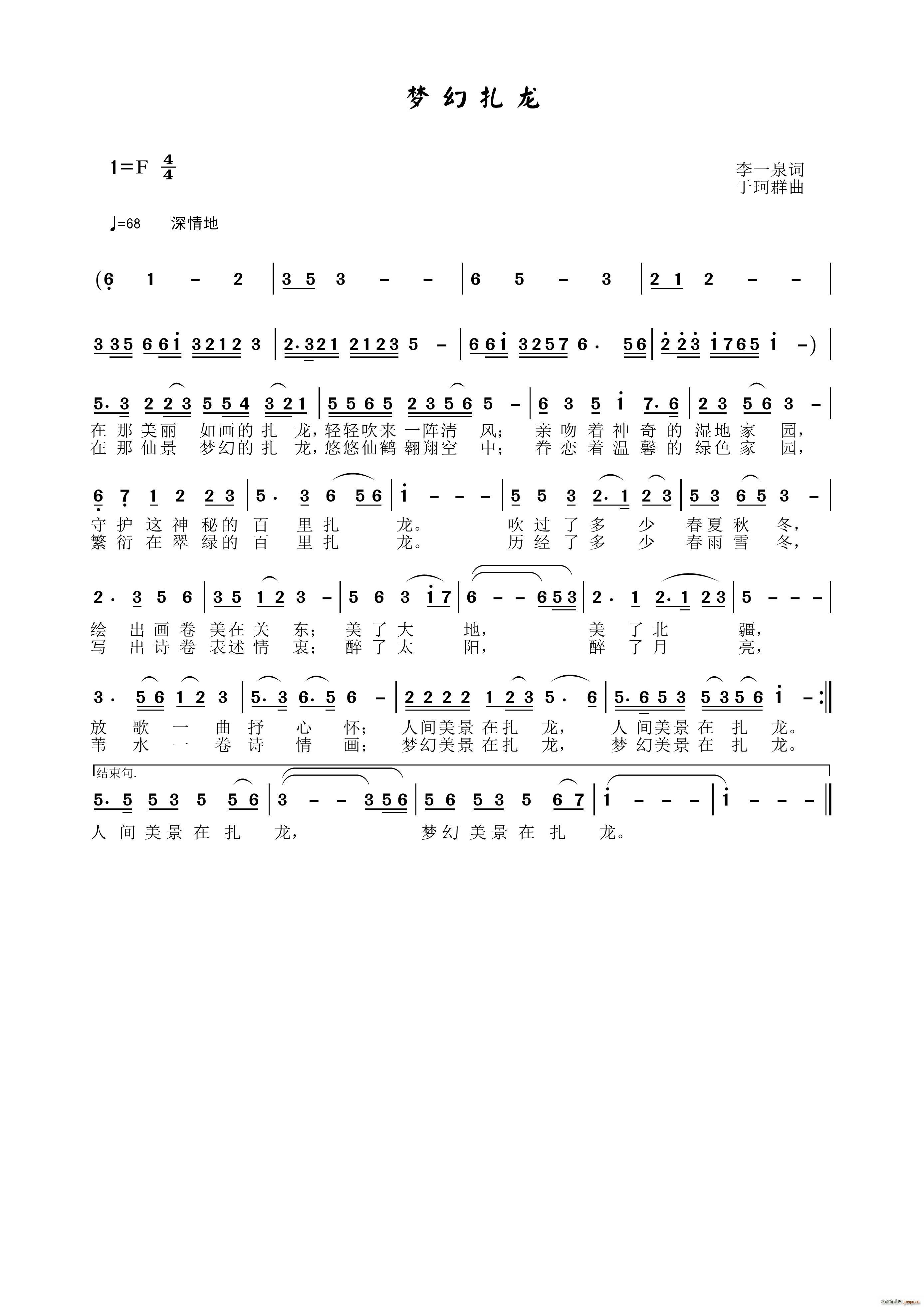 ��(m��ng)������?(���ָ��V)1