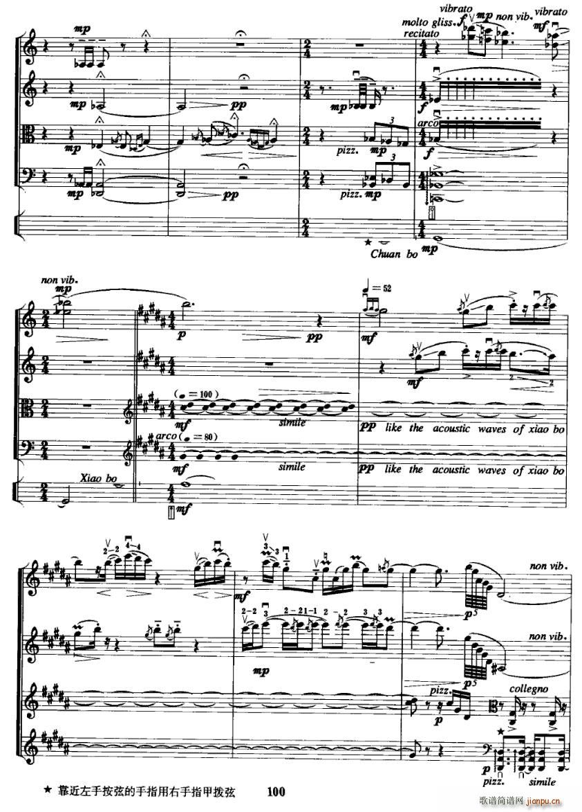 �ڶ��Ҙ�(l�� )������(���V)5