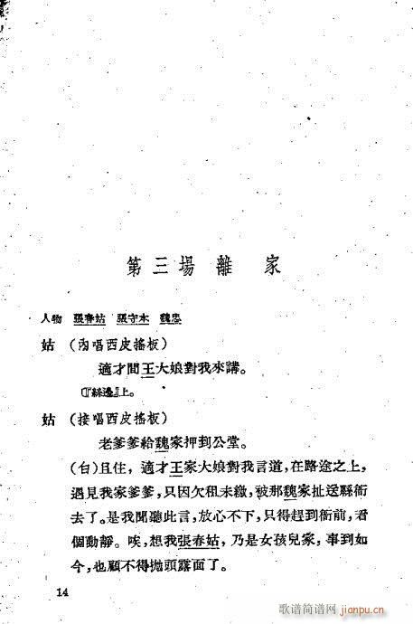 ����ǧ��(�������V)19