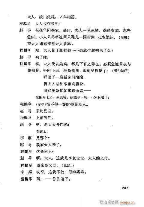 ÷�m���ݳ������x281-300(�������V)1