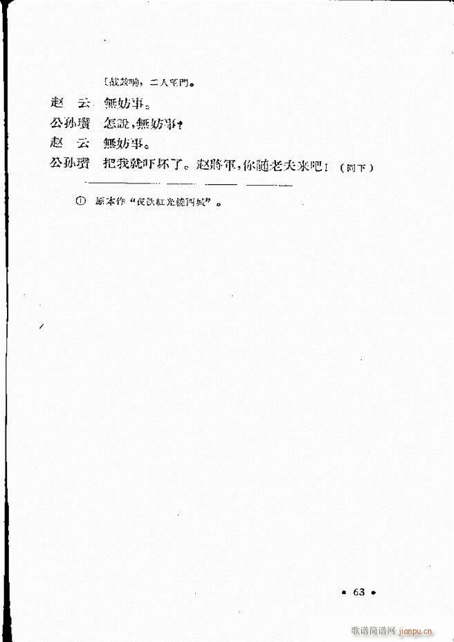 �ӱ����ӅR�� ���ļ� 61 120(ʮ�ּ�����)3