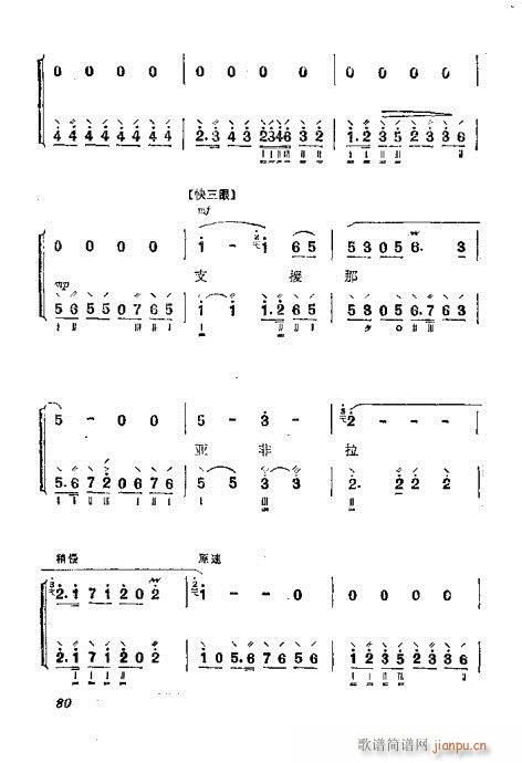 ���ُ��෨61-80(ʮ�ּ�����)20