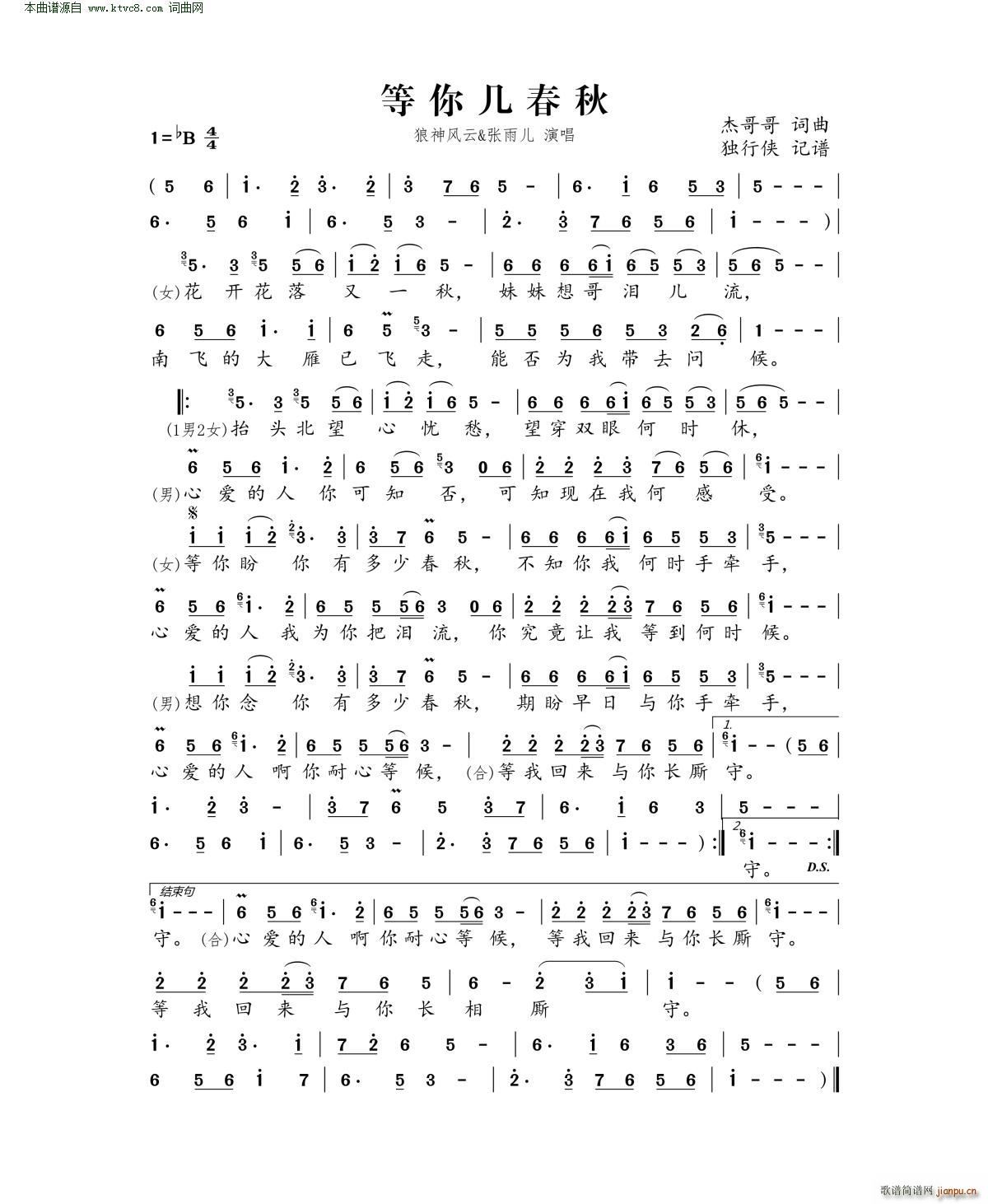 ����״���(���ָ��V)1