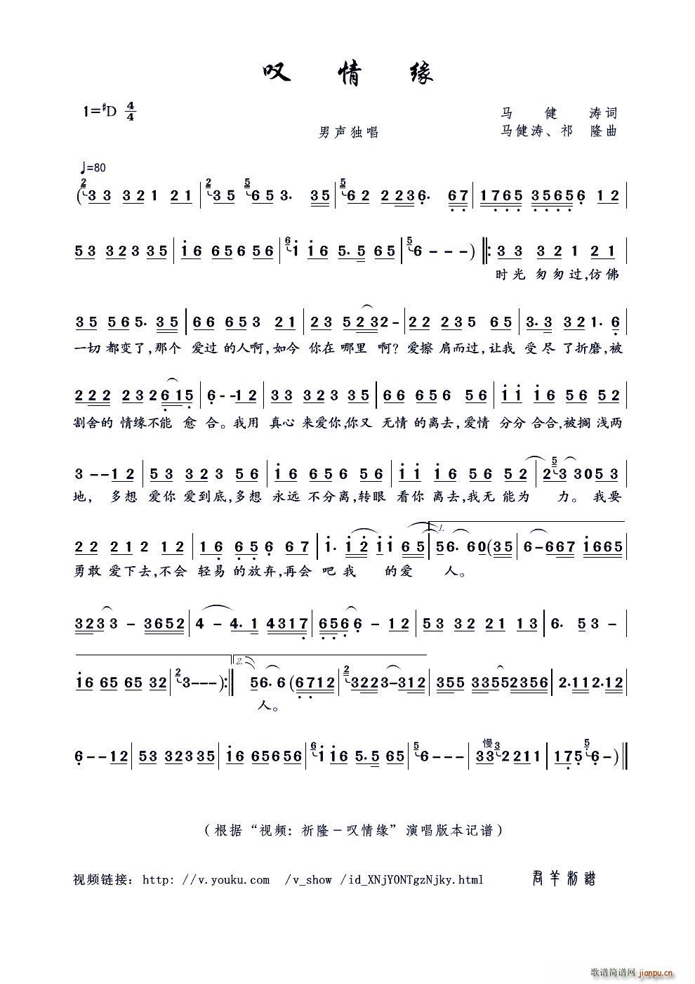 �@�龉(���ָ��V)1