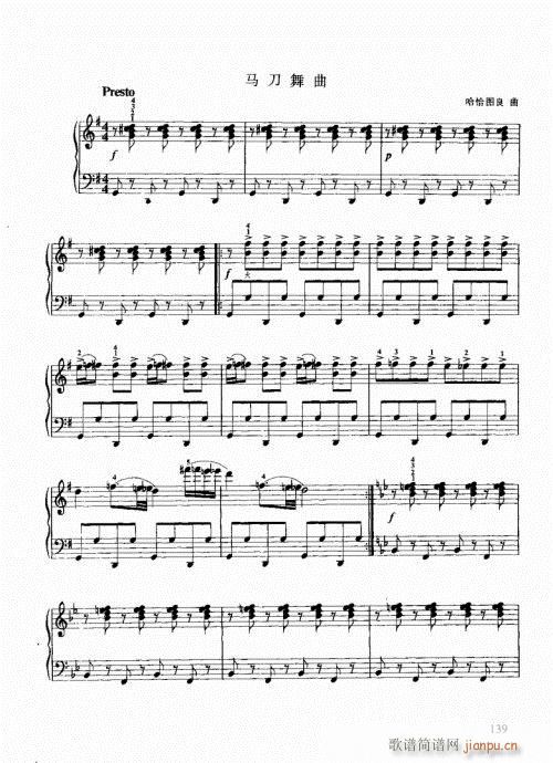 ���ҌW(xu��)���L(f��ng)��121-140(���L(f��ng)���V)19