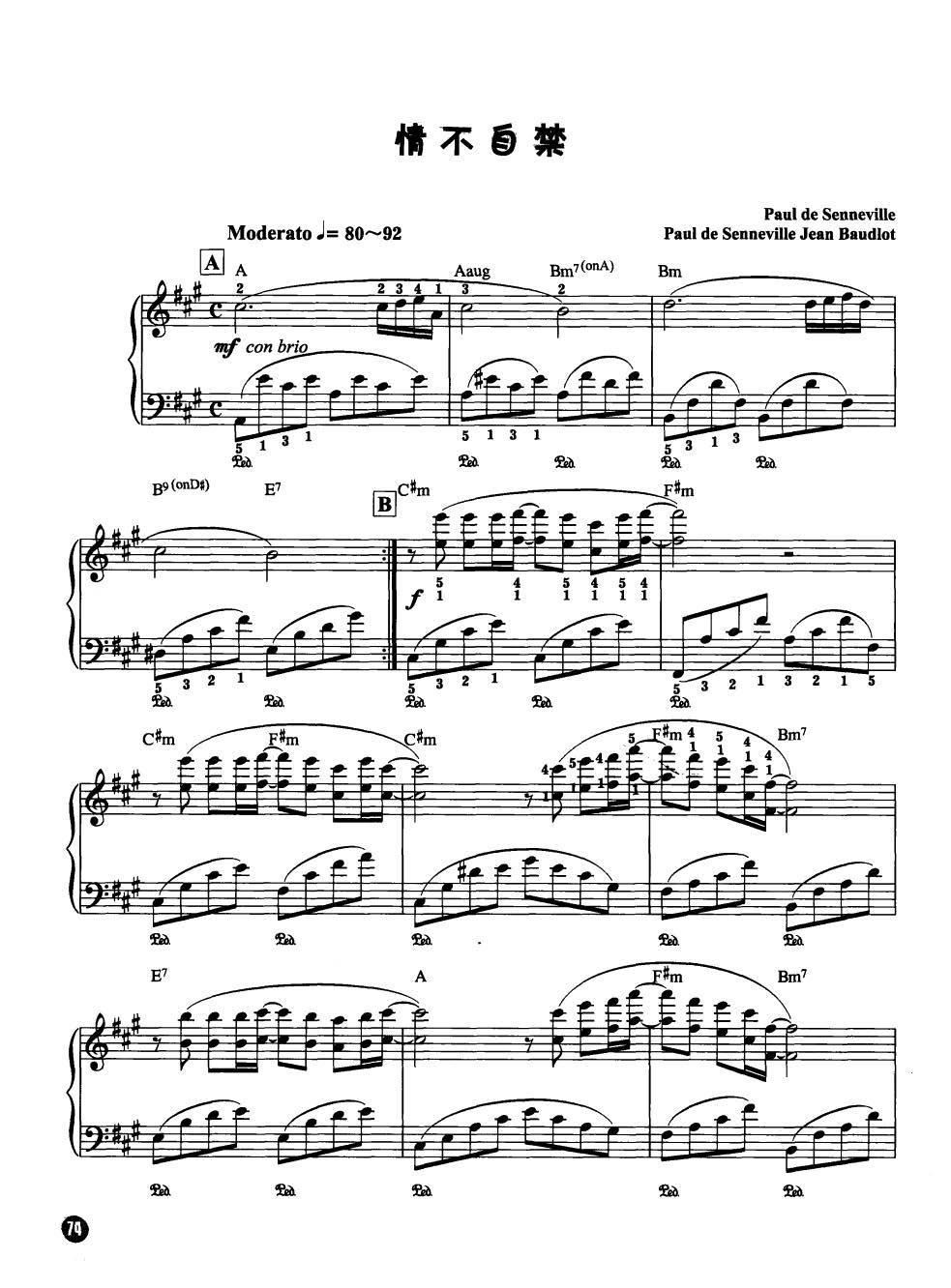 �鲻�Խ� ���R��������������¾��x��(����V)1