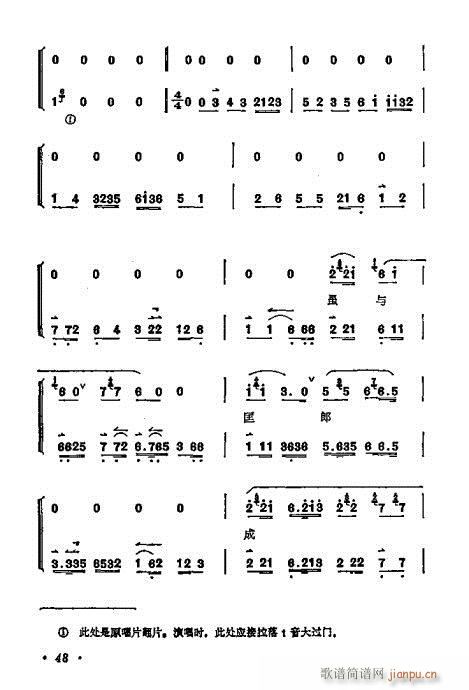 ÷�m����ǻ�x��41-60(�������V)8