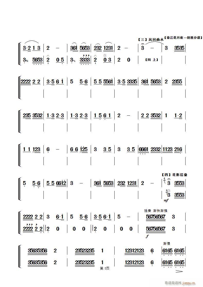 ��������ҹ ��(l�� )�������� �ڶ��(y��)(�����V)1