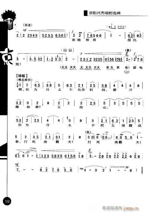 �ڶ�݋161-180(�������V)6