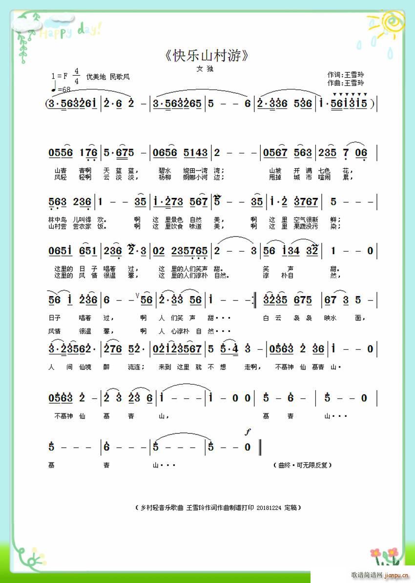 �옷(l�� )ɽ���� ����(���ָ��V)1