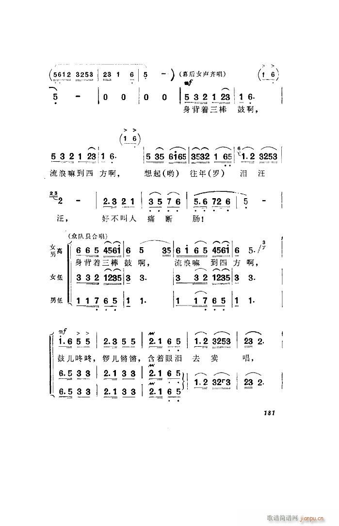 ������l� �脡 ȫ�� 051 100(ʮ�ּ�����)48