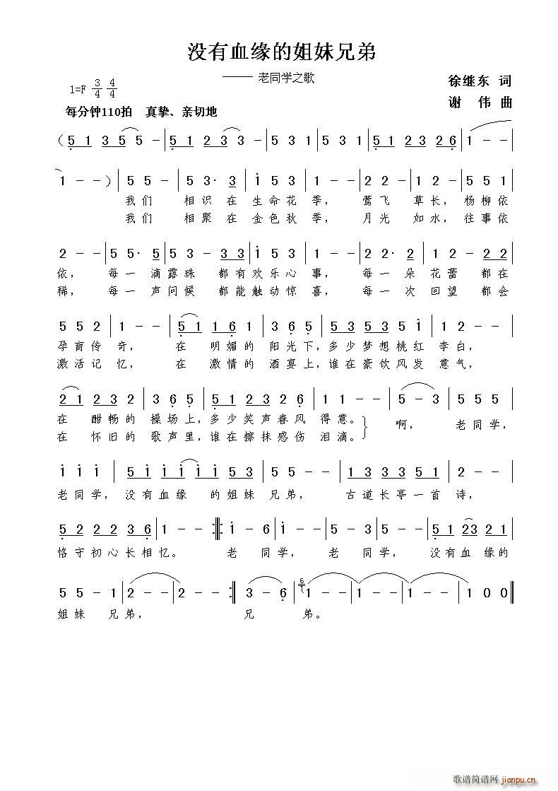 �](m��i)��Ѫ���Ľ����ֵ�(���ָ��V)1