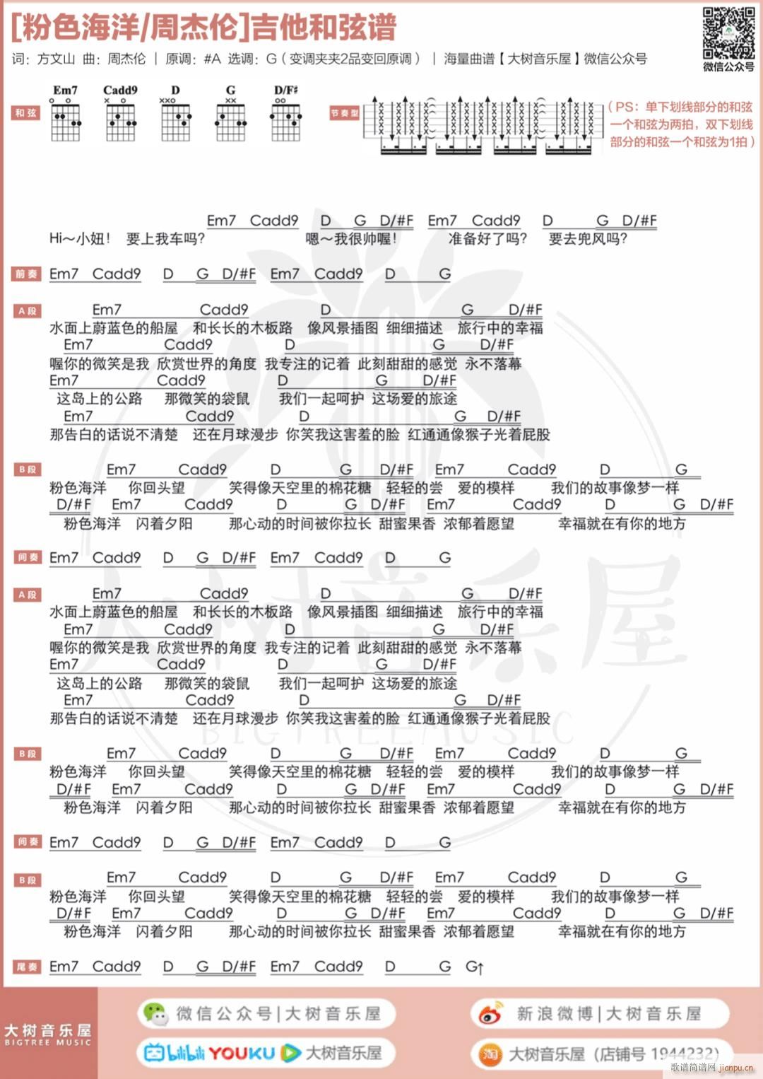 ��ɫ���� �ܽ܂��¸� G�{���Ұ�(�����V)1