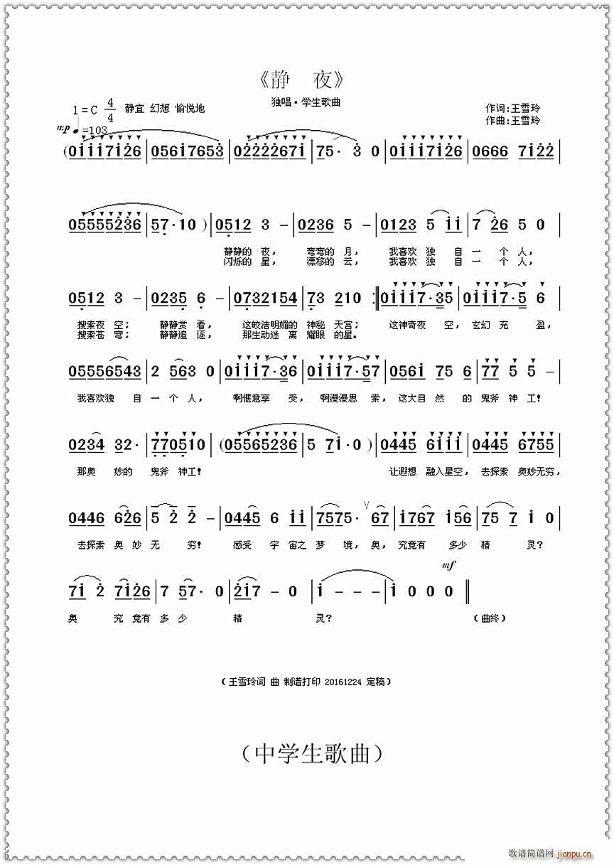 �oҹ(���ָ��V)1