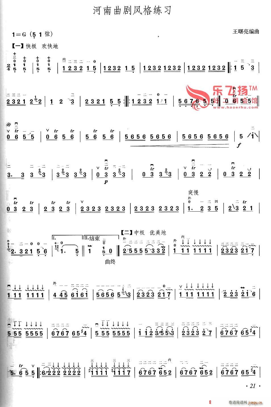 ���������L(f��ng)����(���ָ��V)1